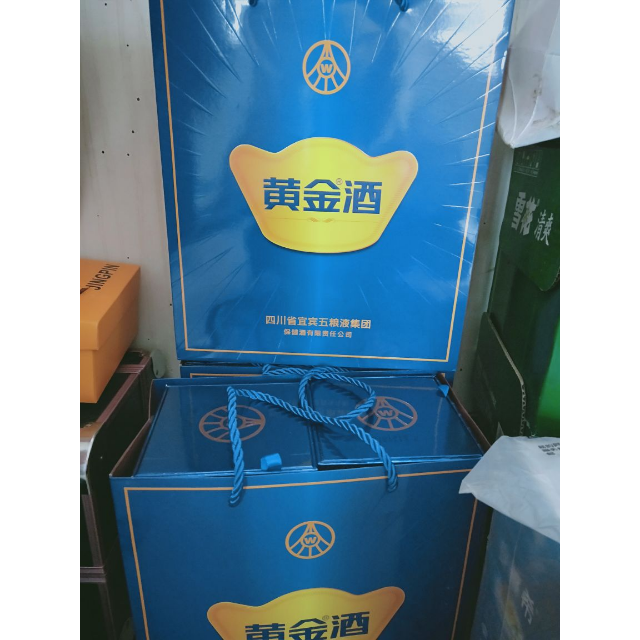 五粮液黄金酒万福酒39度480ml盒装