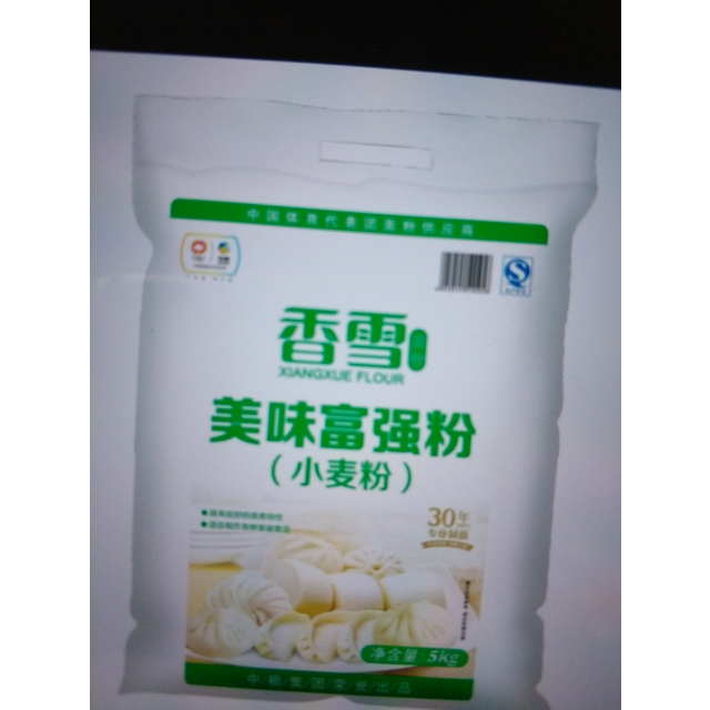 香滿園麵粉 美味富強粉5kg/袋 中筋麵粉 家用小麥粉 麵條包子餃子饅頭