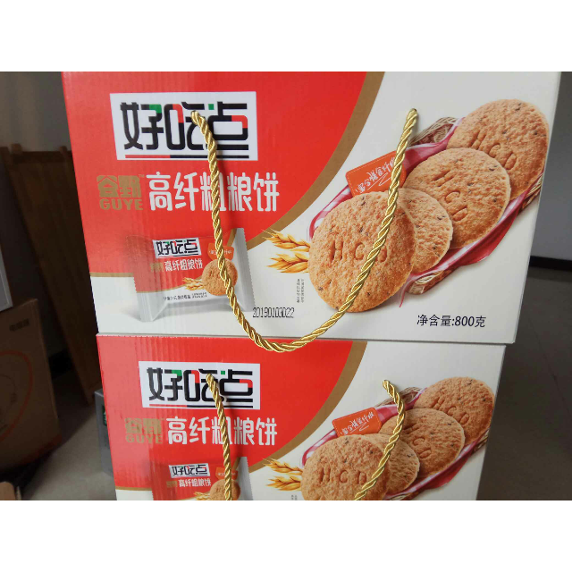 年货礼盒达利园好吃点饼干零食高纤粗粮饼800g饼干礼盒