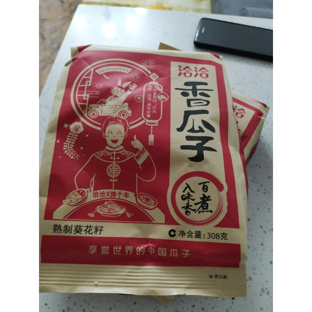 洽洽香瓜子308g袋装坚果炒货洽洽出品