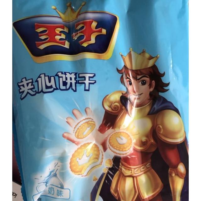 王子夹心饼干牛奶风味360g袋休闲零食饼干亿滋出品