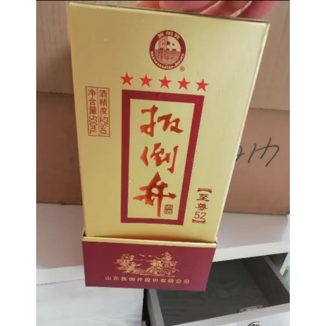 扳倒井52度扳倒井52浓香型白酒500ml6瓶礼盒整箱装配3个手提袋