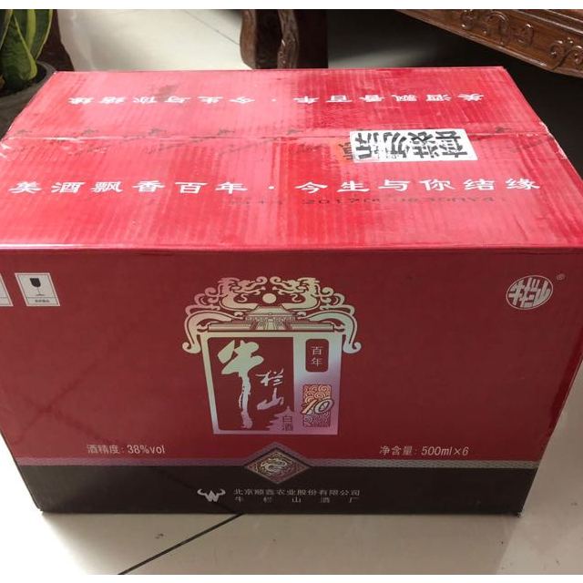 牛栏山百年红1038度500ml6瓶浓香型白酒整箱装