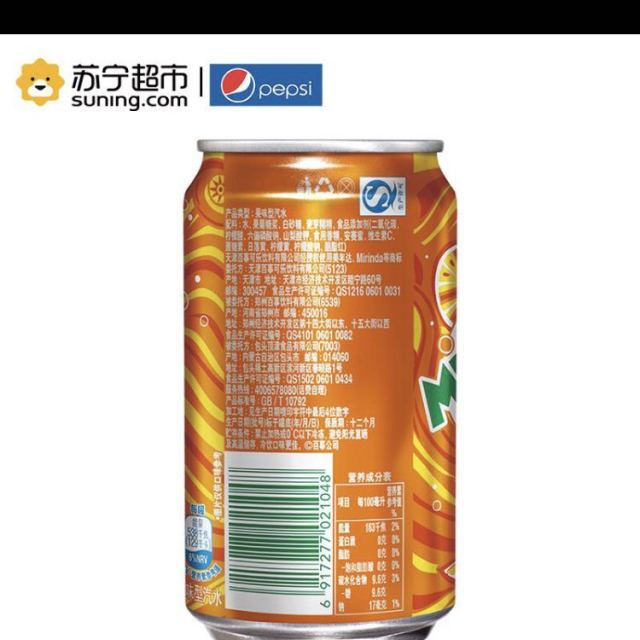 美年达(mirinda) 橙味汽水 330ml*6听(新老包装随机发货)百事可乐荣誉