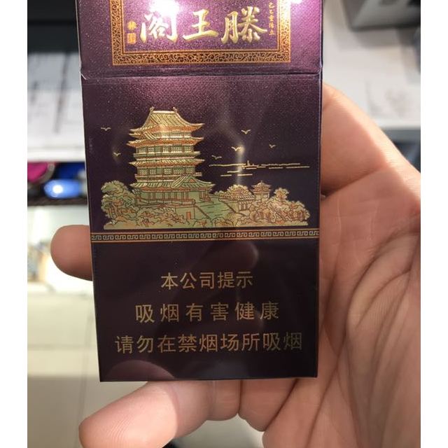 金聖硬滕王閣紫光