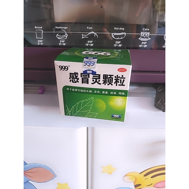 正品免邮仅需138999感冒灵颗粒9袋盒三九感冒灵冲剂感冒咳嗽头痛发热