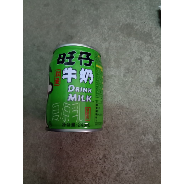 旺旺旺仔牛奶245ml8罐旺仔牛奶苹果味245ml4罐礼盒装