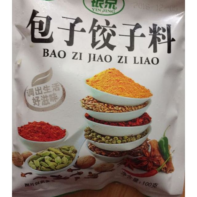 > 富昌 包子饺子料100g 厨房调料 调味料 香辛料商品评价 > 过年包
