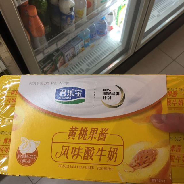 君乐宝黄桃味杯奶100g8