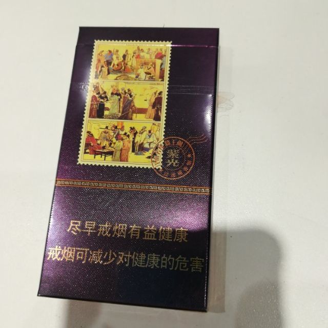 > 金圣硬滕王阁紫光商品评价 > 正品