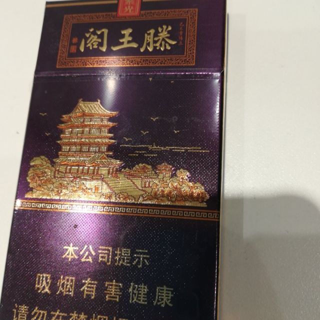 金圣(硬滕王阁)图片