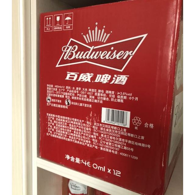 百威啤酒500ml63俏苏阁悦食者麻辣小龙虾