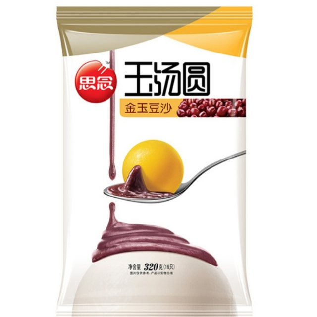 思念玉汤圆金玉豆沙口味320g速冻汤圆冷冻食品元宵节