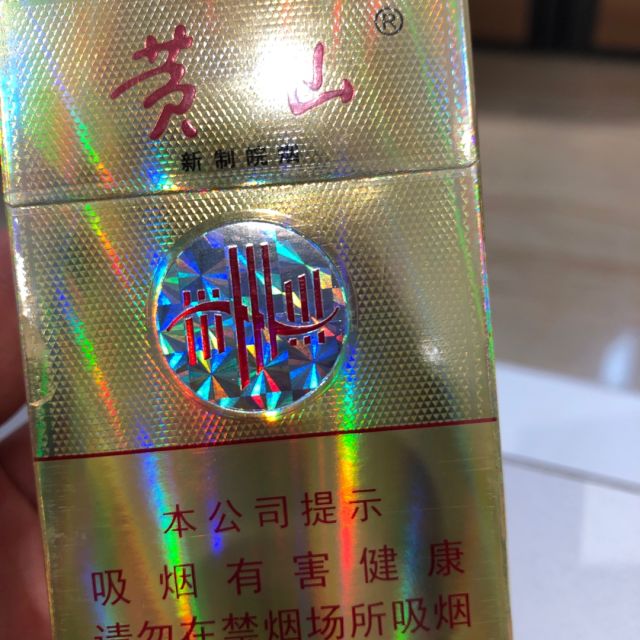 > 黃山(硬新制皖煙)商品評價 > 好評