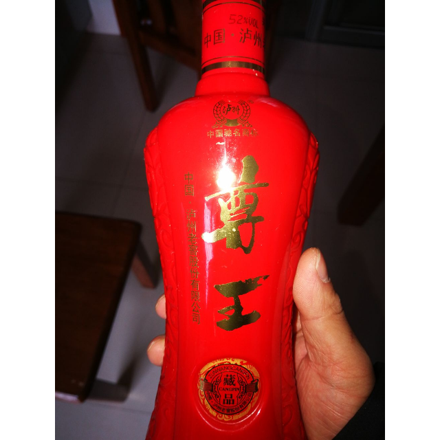 领券下单泸州老窖尊王藏品52度500ml6瓶高度浓香型白酒红铁盒宴请婚宴