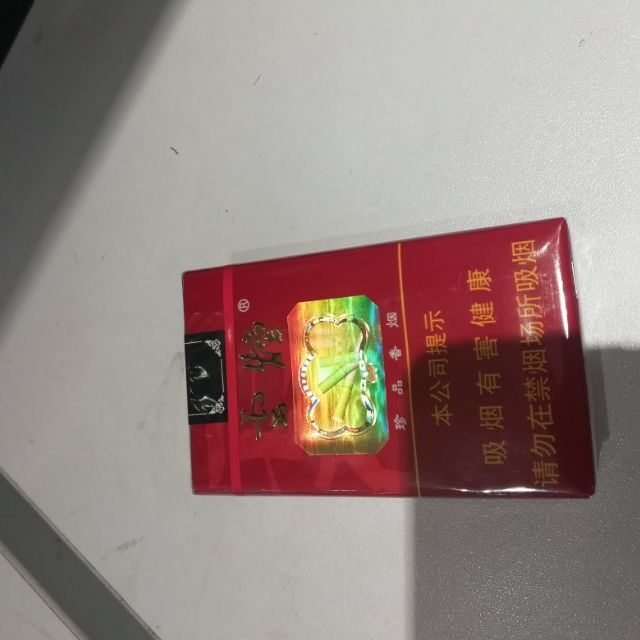 > 雲煙(軟珍品)商品評價 > 好