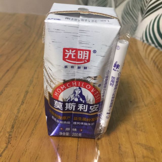 原味酸奶 家庭装200g*24盒装的优质评价是您购物时的最好参照苏宁易购