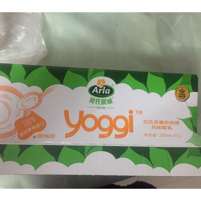 arla愛氏晨曦yoggi黃桃味酸奶200ml12盒德國進口