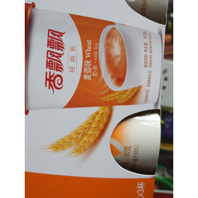 香飄飄沖泡奶茶麥香口味便攜式80g3三連杯裝