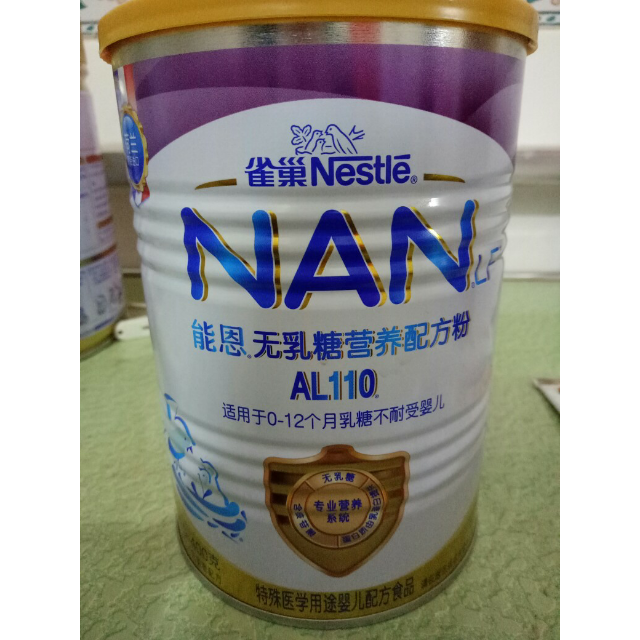 雀巢nestle安儿宁能恩al110无乳糖营养配方奶粉400g012个月乳糖不耐受