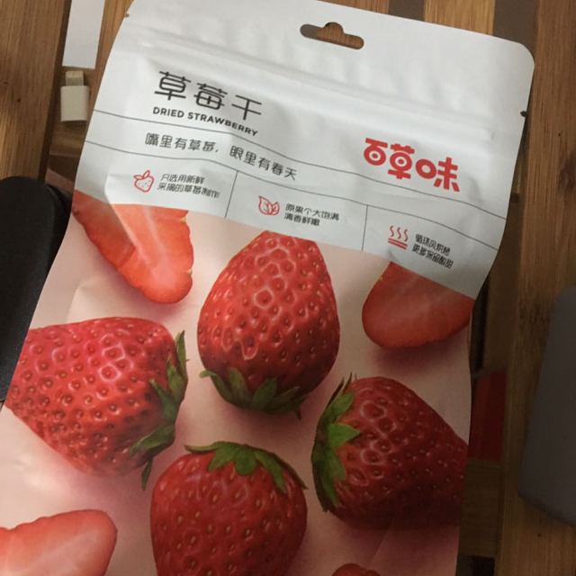 百草味蜜饯草莓干100g果脯水果干休闲零食小吃特产满减