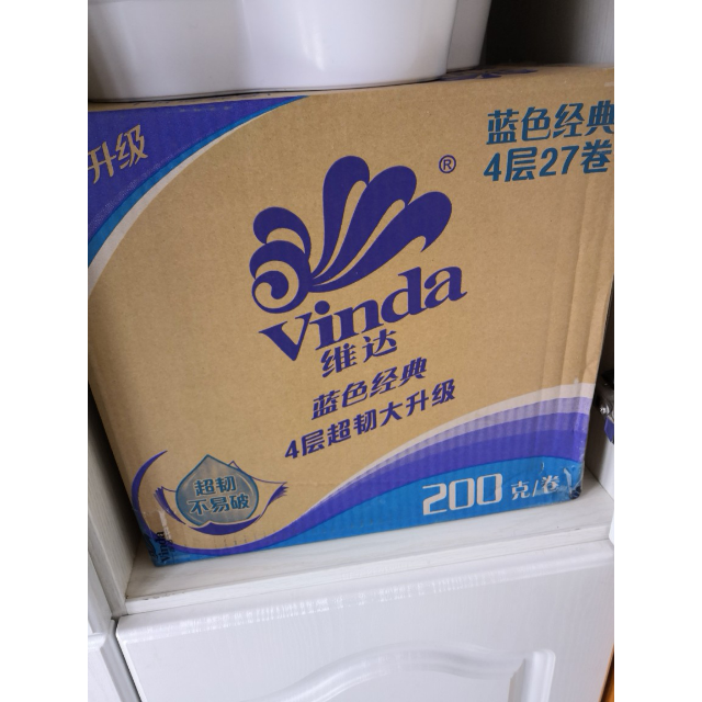 维达(vinda) 卷纸 蓝色经典四层200g*27卷卫生纸 有芯卷筒纸巾(整箱