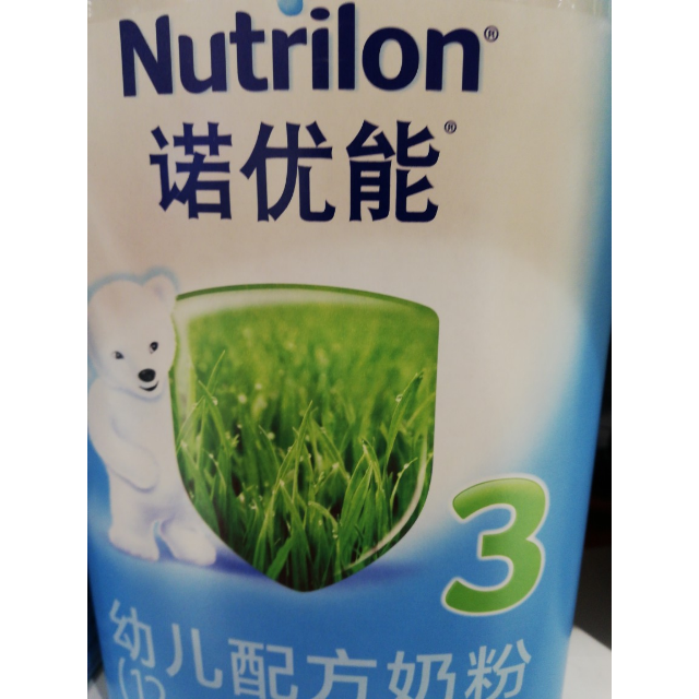 诺优能(nutrilon)幼儿配方奶粉 3段(12-36个月适用) 800g (荷兰原装