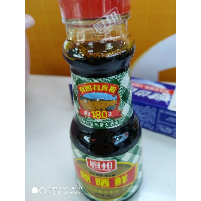 厨邦原晒鲜150ml天然鲜非转基因黄豆酿造酱油