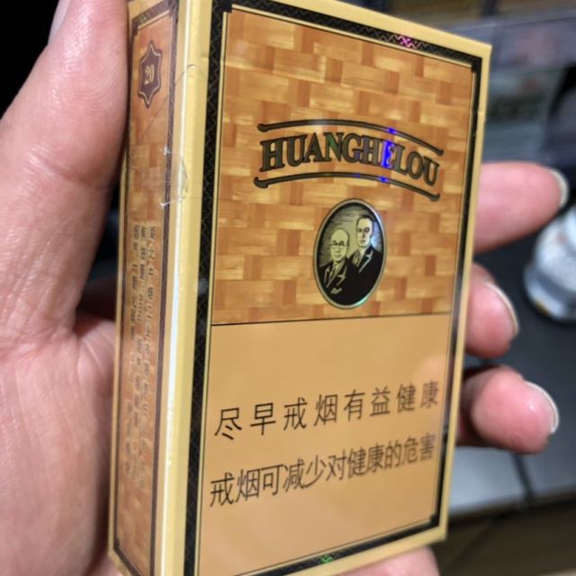 黄鹤楼金砂硬盒图片