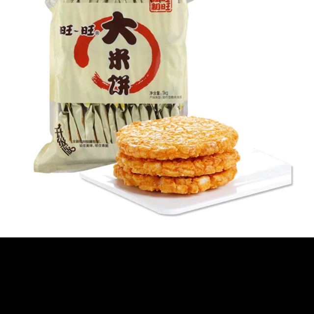 旺旺大米饼1kg袋