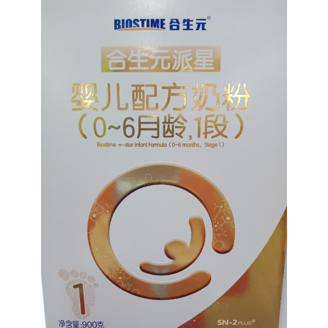 合生元(biostime)派星嬰兒配方奶粉1段900克(0-6個月)lpn保護因子比乳