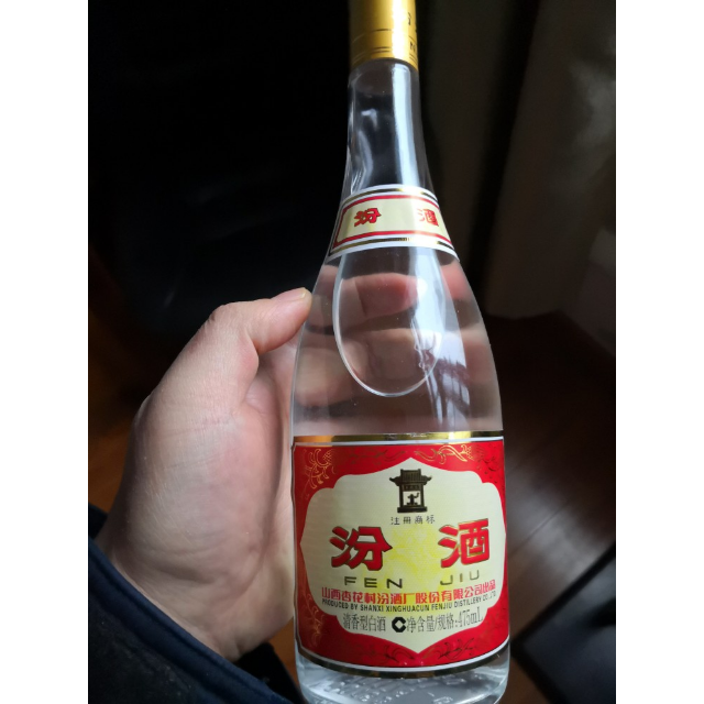 汾酒53度黄瓶图片