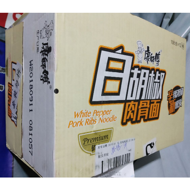 康师傅白胡椒肉骨桶面12桶整箱装居家旅行通宵熬夜宅男必备方便面方便