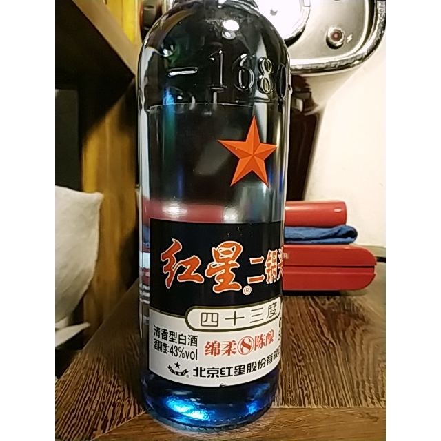 紅星二鍋頭酒八年陳釀43度500ml2雙瓶裝新老包裝隨機發貨