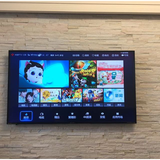 夏普彩电sharplcd60my5100a60英寸液晶智能4k超高清智慧投屏电视6050