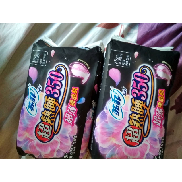 苏菲sofy超熟睡夜用卫生巾柔棉感纤巧姨妈巾4208片新老包装随机发货