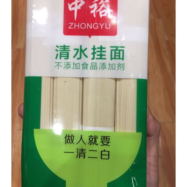 中裕zhongyu清水掛麵800g