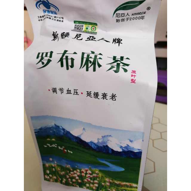 > 尼亚人(niyaren) 罗布麻原叶茶 90克 袋装保健品商品评价 > 还没喝