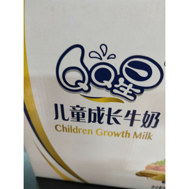 伊利qq星 健固营养 儿童成长牛奶125ml*20盒/礼盒装(新老包装随机发货