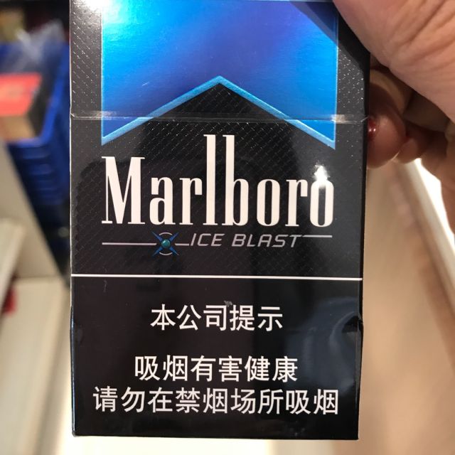 > 万宝路(硬冰爵)商品评价 > 好