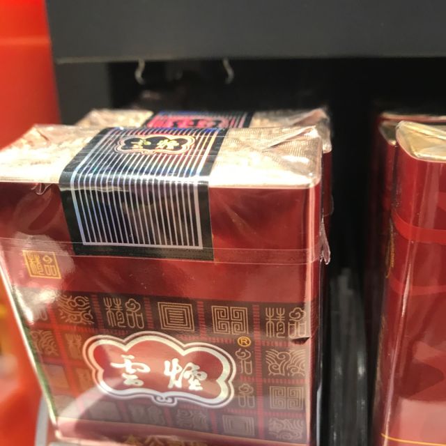 > 云烟软紫商品评价 > 好