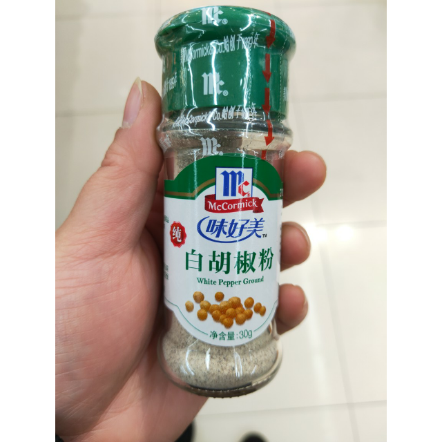味好美白胡椒粉30克纯白胡椒粉烧烤汤料烘焙原料厨房调料