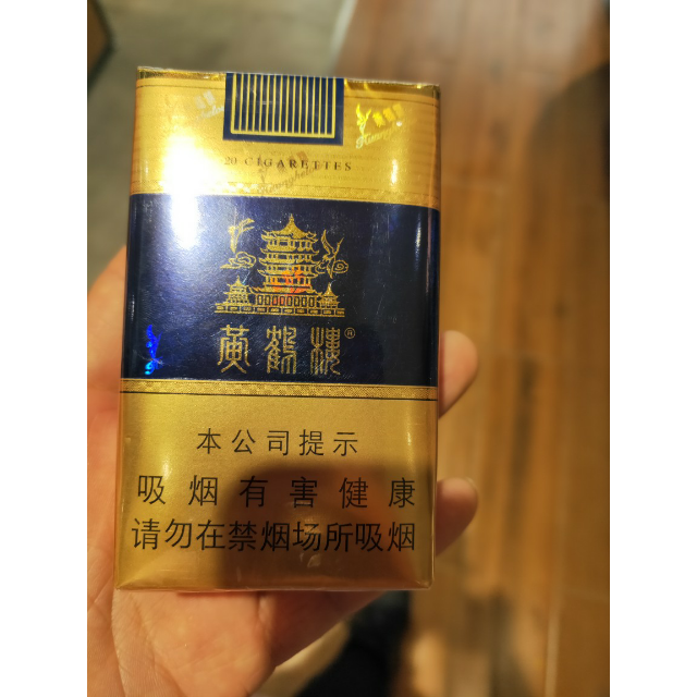 > 黄鹤楼(软蓝)商品评价 > 很好