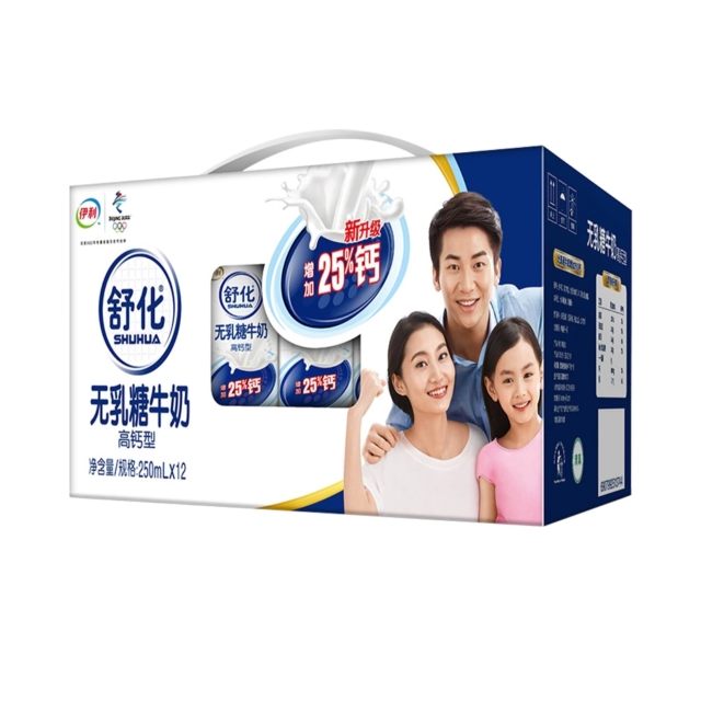 伊利純牛奶舒化高鈣無乳糖250ml12盒