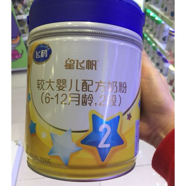 飞鹤firmus星飞帆较大婴儿配方奶粉2段612个月适用700克罐装