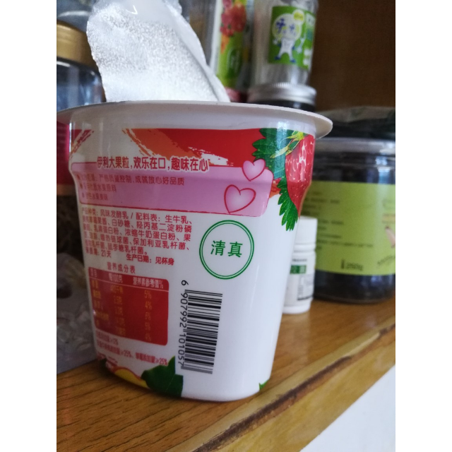 伊利大果粒风味发酵乳黄桃草莓酸奶260g盒