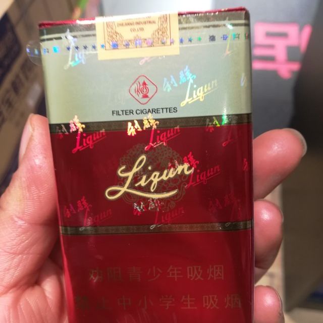 利群软长嘴整条图片图片