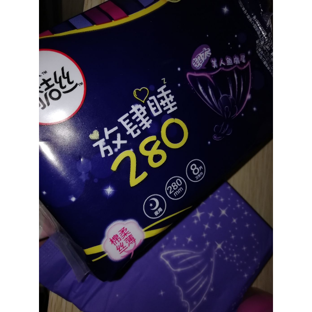 > 高洁丝放肆睡夜用280mm8片棉柔丝薄卫生巾商品评价 > 比超市便宜