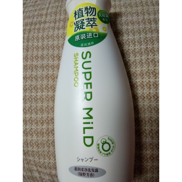 惠润洗发露绿野芳香220mlsupermild适合所有发质成人无硅油洗发水新老