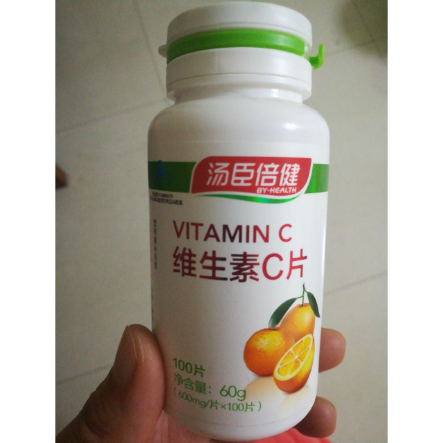 240片汤臣倍健byhealth维生素c橘子味120片2瓶补充vc成人维生素c维c